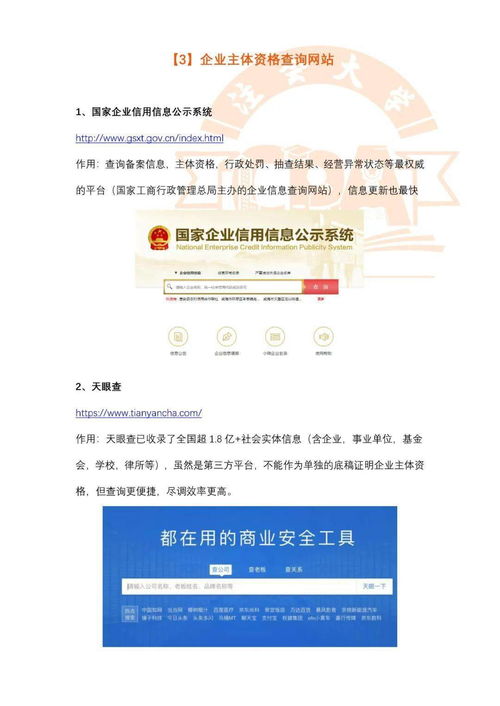 會計行業重要信息平臺 成績、報名、繼續教育與信息采集一站式指引